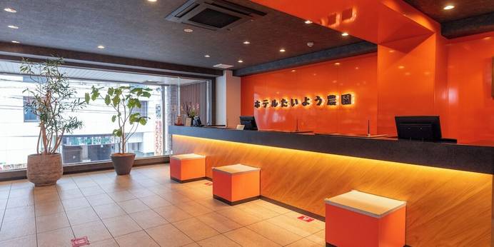 ホテルたいよう農園 二番町（愛媛県 ビジネスホテル） / 1