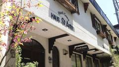 ホテルハウスサンアントン