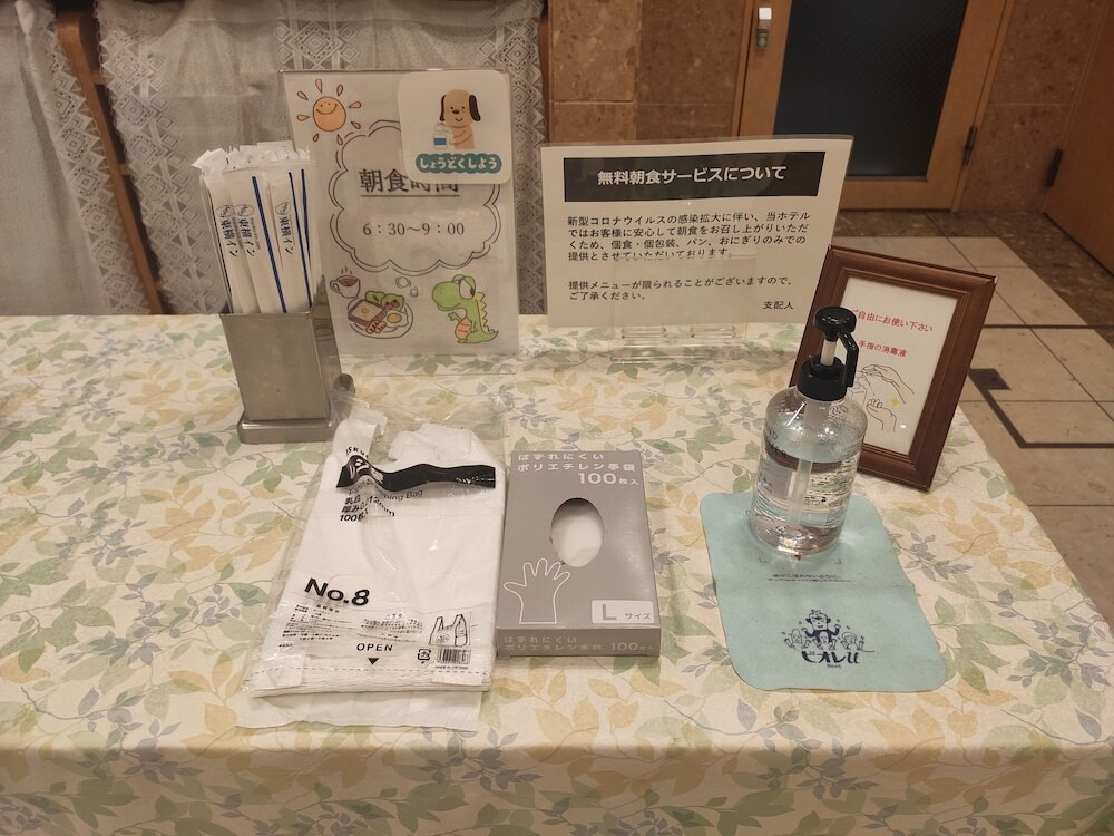 内装