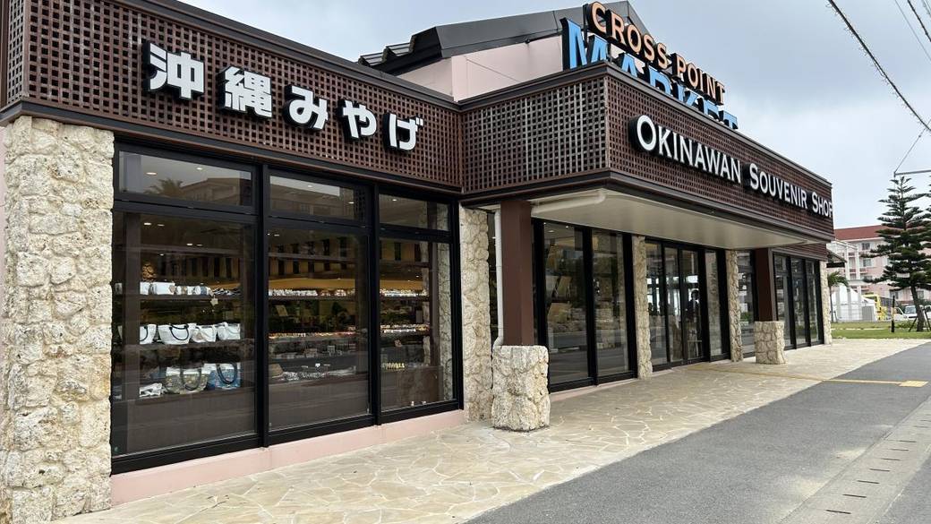 クロスポイントマーケット / 2