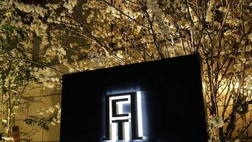 外観の詳細 / 15