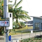 民宿 金ヶ浜（宮崎県 民宿） / 4