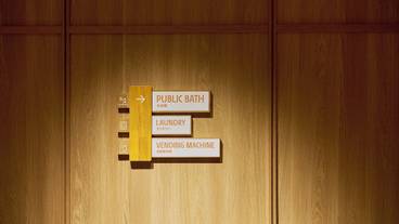 施設内の設備 / 9