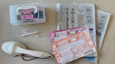 施設内の設備 / 1