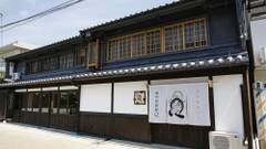 加里屋旅館Q（Kariya Ryokan Q）