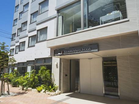 レンブラントスタイル那覇 / 1