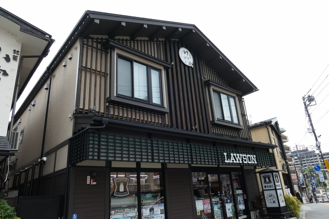 「お宿 ゆきずみ」 外観 210681375 （2023/5月）外観