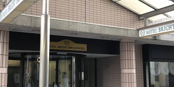 ホテルブライトイン盛岡（岩手県 ビジネスホテル） / 1