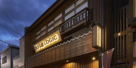 おやど紀伊国屋 磨屋町