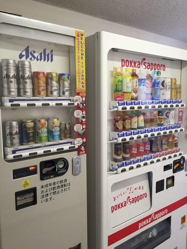 自動販売機