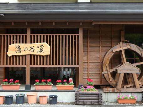 志賀高原 白い温泉 渓谷の湯 / 4