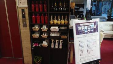 ロビー応接スペース / 4