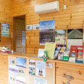 ウルルン河口湖(山梨県 コテージ・ロッジ・一棟貸) / 2