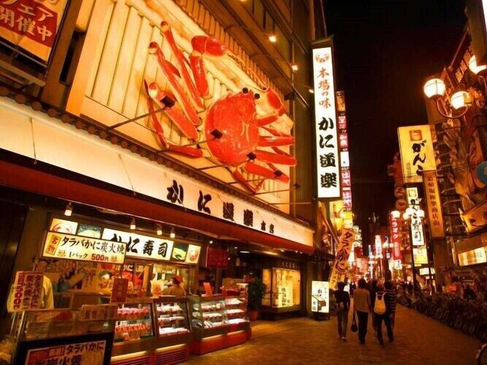 観光スポット