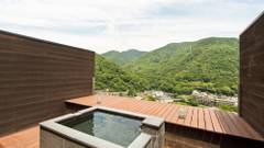 箱根湯本温泉 あうら 橘