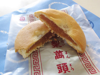 「天明堂」料理 1218073 パイナップルの断面