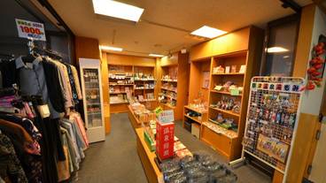 ギフト ショップ / 14