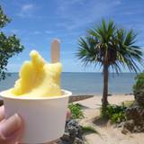 由布島茶屋（ユブジマチャヤ）