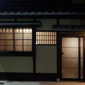 麗閣 清水五条(京都府 町家) / 5