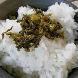 暖暮 太宰府駅前店(ダンボ)