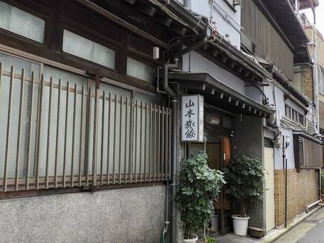 山本旅館 博多 / 5