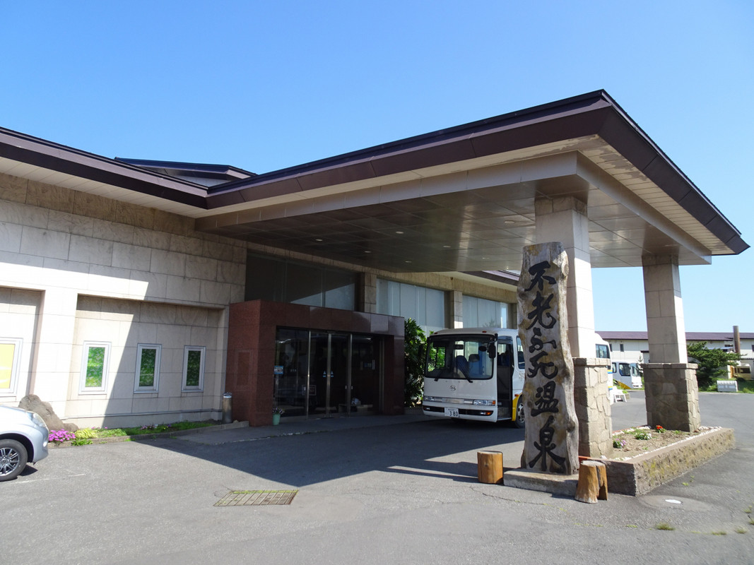 黄金崎不老ふ死温泉