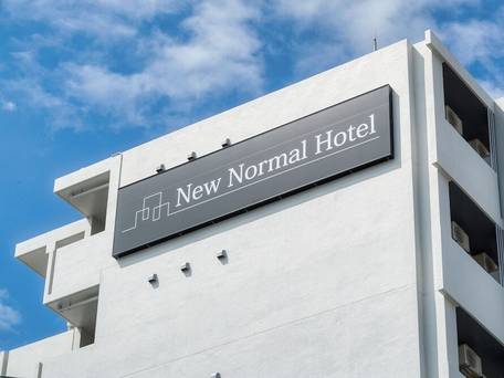 New Normal Hotel in MATSUYAMA（ニューノーマルホテルイン松山） / 1