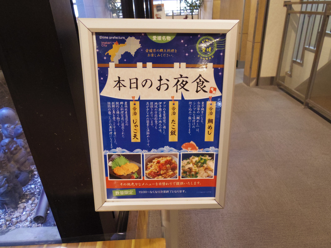 19時からの軽食