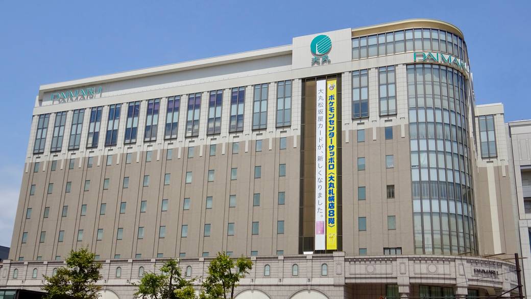 札幌駅直結　大丸札幌店 / 4