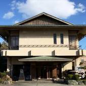 数寄屋風旅館からさわ（石川県 旅館） / 4