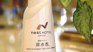 ツインルーム 禁煙 (17.9 平米)