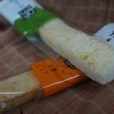 松島蒲鉾本舗 総本店（マツシマカマボコホンポ）