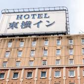 東横イン盛岡駅前(岩手県 ビジネスホテル) / 5