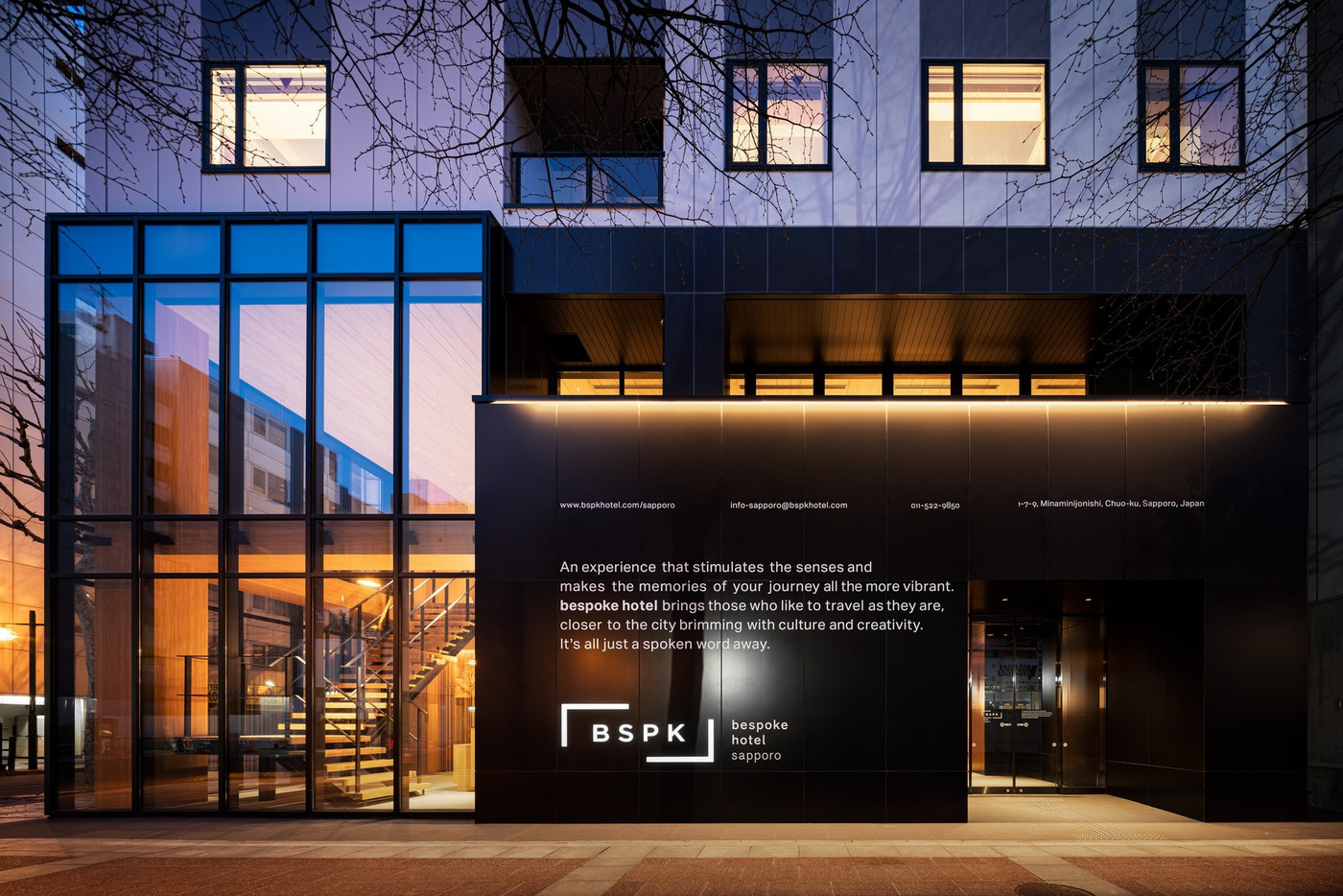 ビスポークホテル札幌4264676