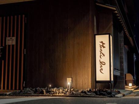 お宿はち Hachi Inn / 4