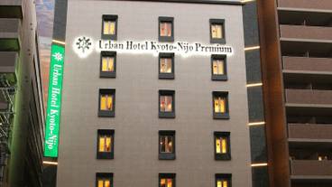 施設の正面 (日没後) / 1