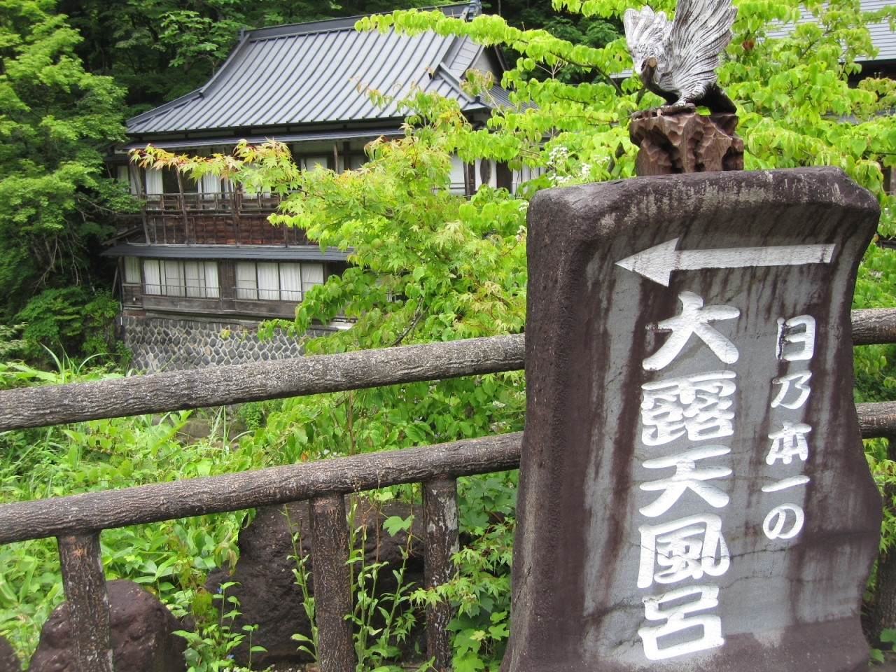 ルールを守って、みんなでのんびり混浴を楽しもう4241033