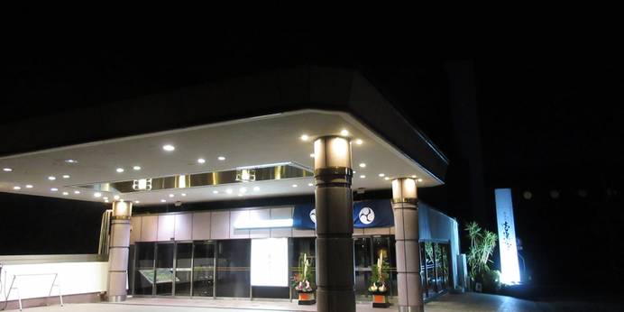 奥道後 壱湯の守（いちゆのもり）（愛媛県 旅館） / 1