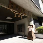 今国旅館(宮崎県 旅館) / 5