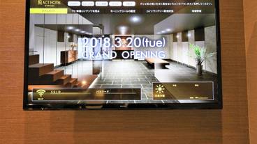 客室の設備とサービス / 38