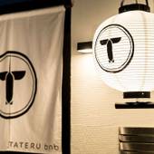 TRIP POD TAKASAGO B（トリップポッド高砂 B）（福岡県 アパートメント） / 3