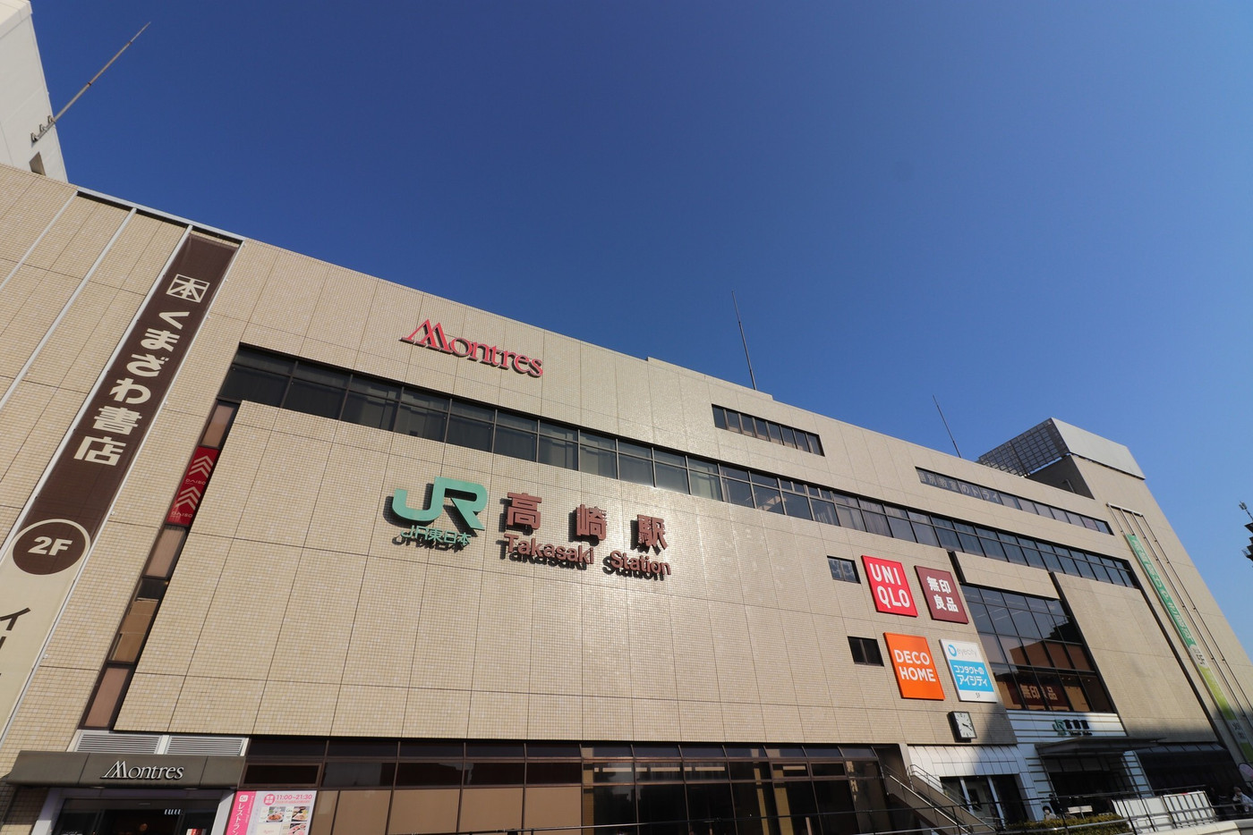 「高崎」観光はやっぱり駅近がおすすめ！3475539