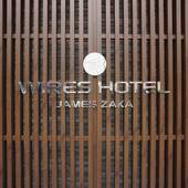 ワイヤーズホテルゼームス坂(東京都 ビジネスホテル) / 3