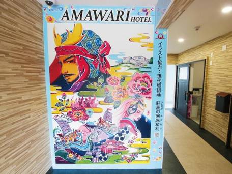 AMAWARI HOTEL / 2