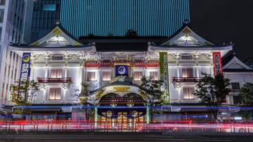 ランド ビュー / 11