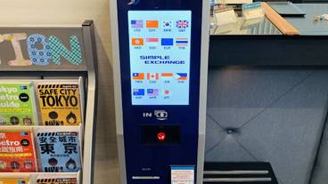 施設内の設備 / 6