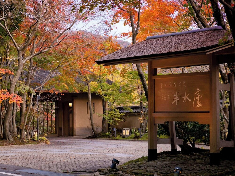 入口の看板と長屋門