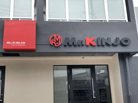 Mr.KINJO Suns in ISHIGAKI / 2