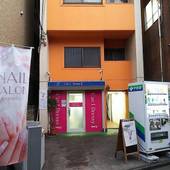 LUANAホテルin中野（東京都 シティホテル） / 2