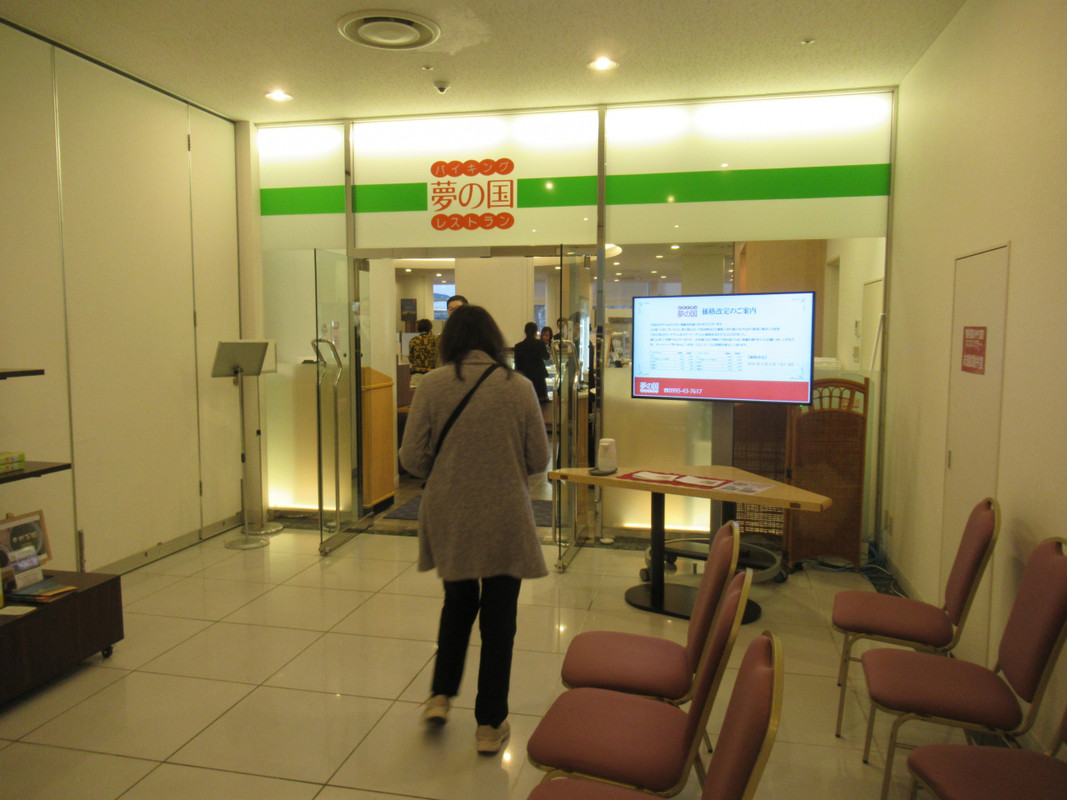 バイキングレストラン夢の国